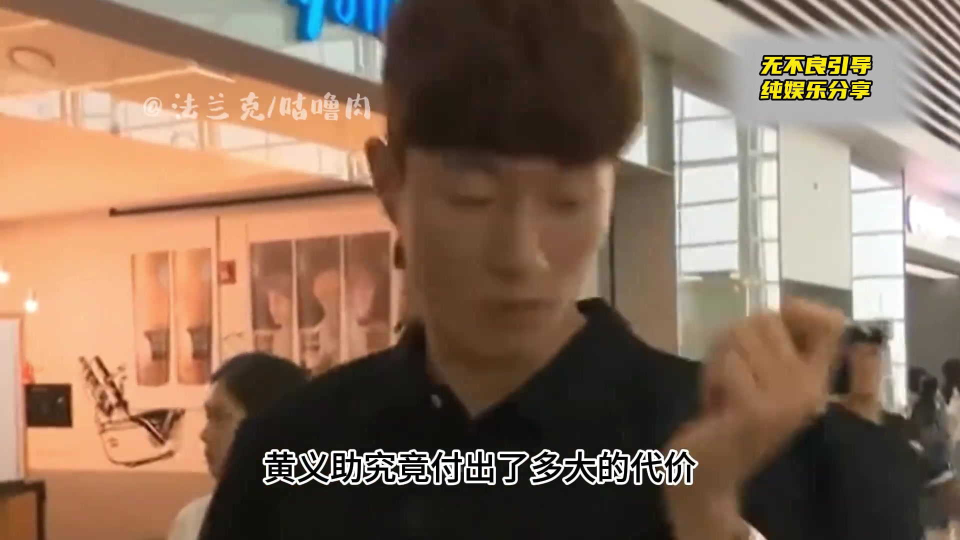 非法拍摄性爱视频黄义